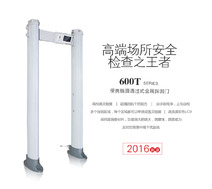 淺析金屬探測(cè)安檢門在電子廠中的使用